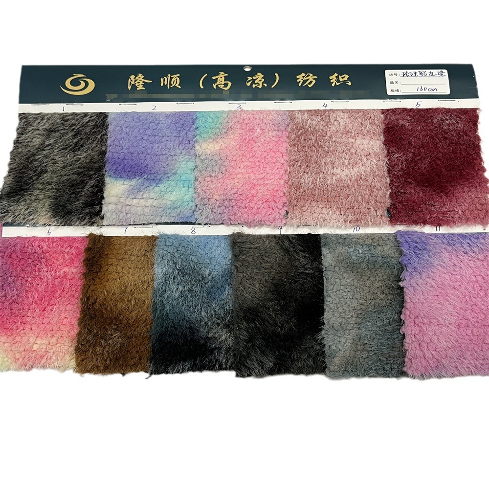 Faux Tie-Dye Short Rabbit Fur