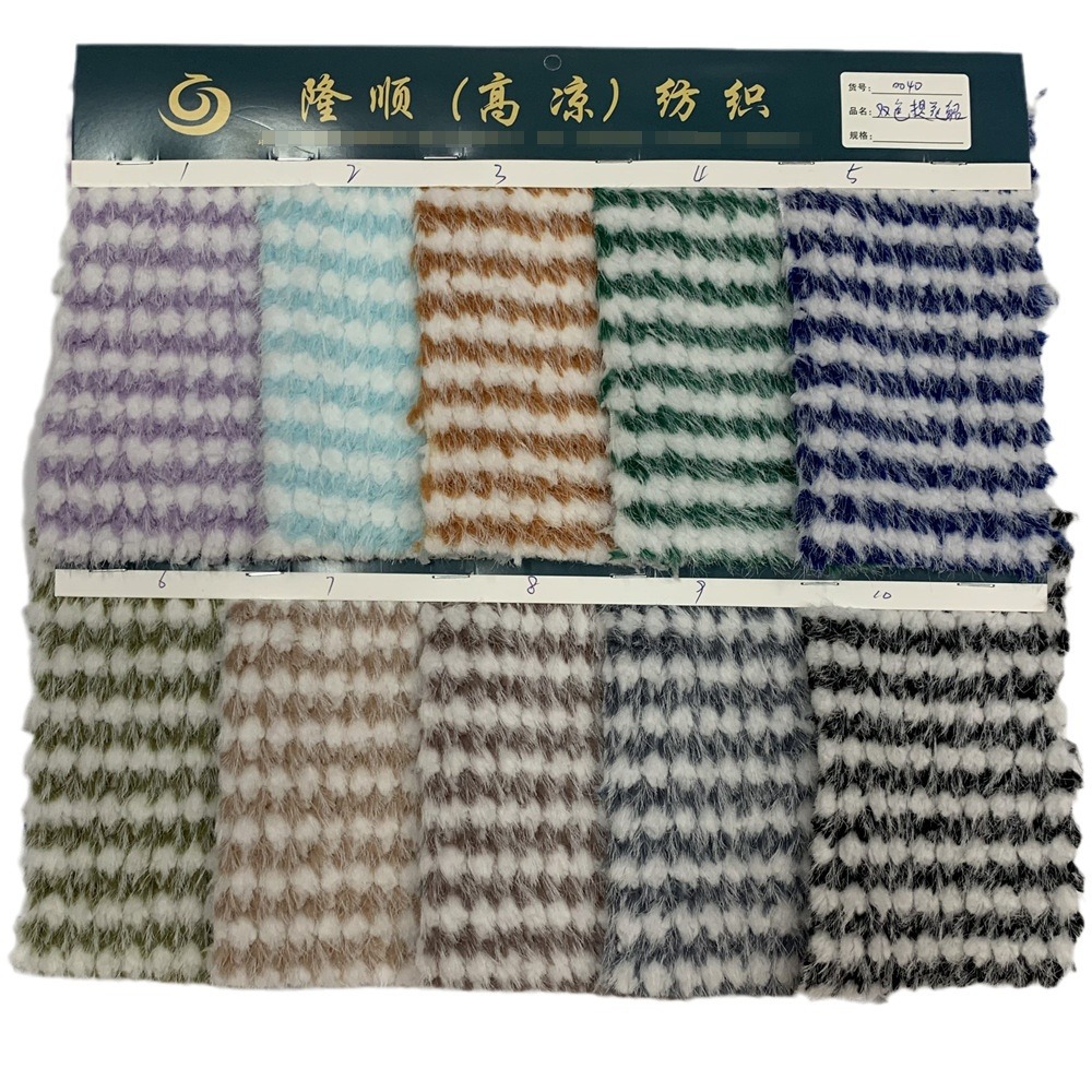 Two-Tone Jacquard Mink