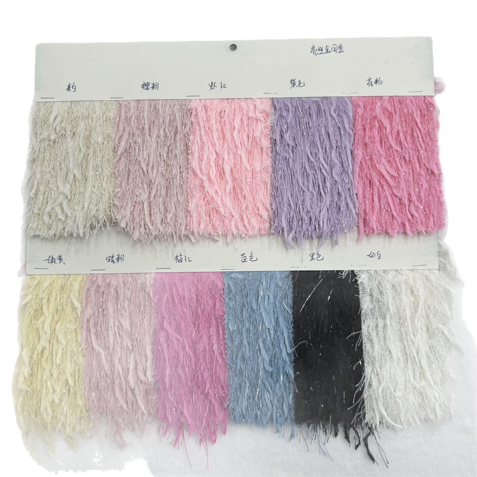 Faux Pine Needle Fleece