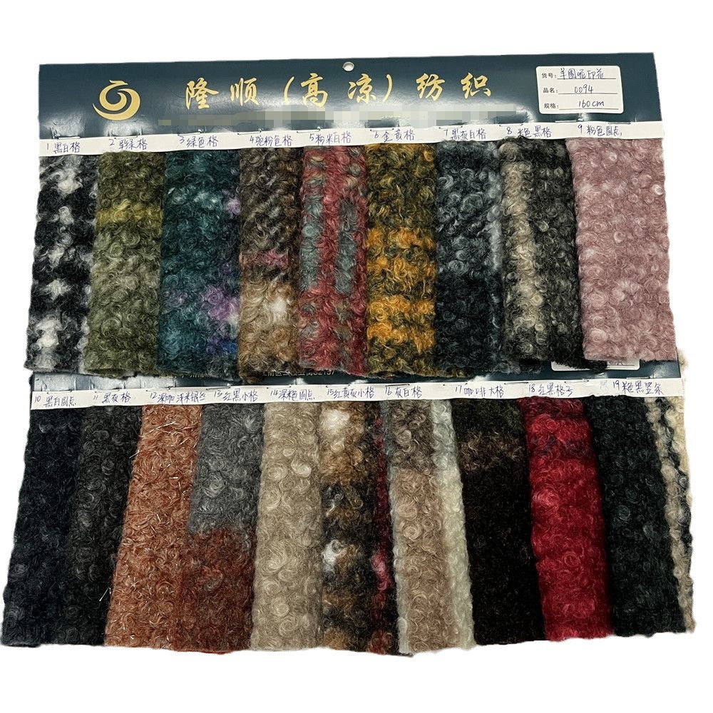 Printed Wool Fabric