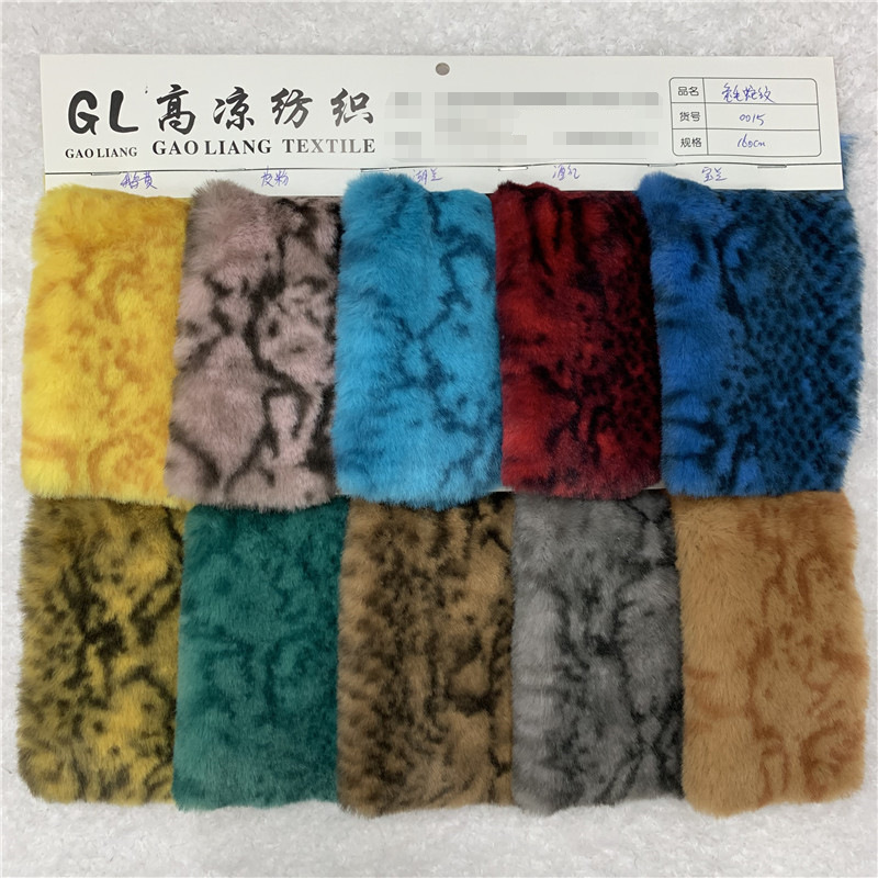 Faux Snakeskin Rabbit Fur