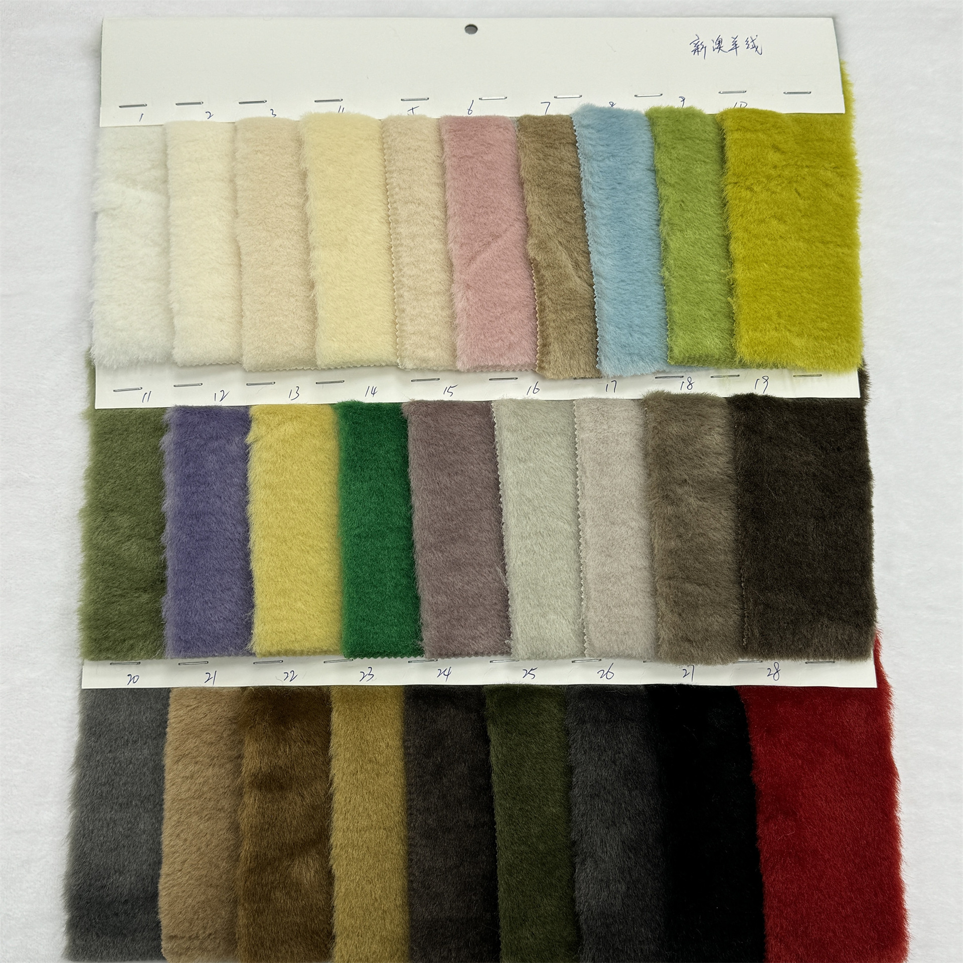 Faux Sheared Wool