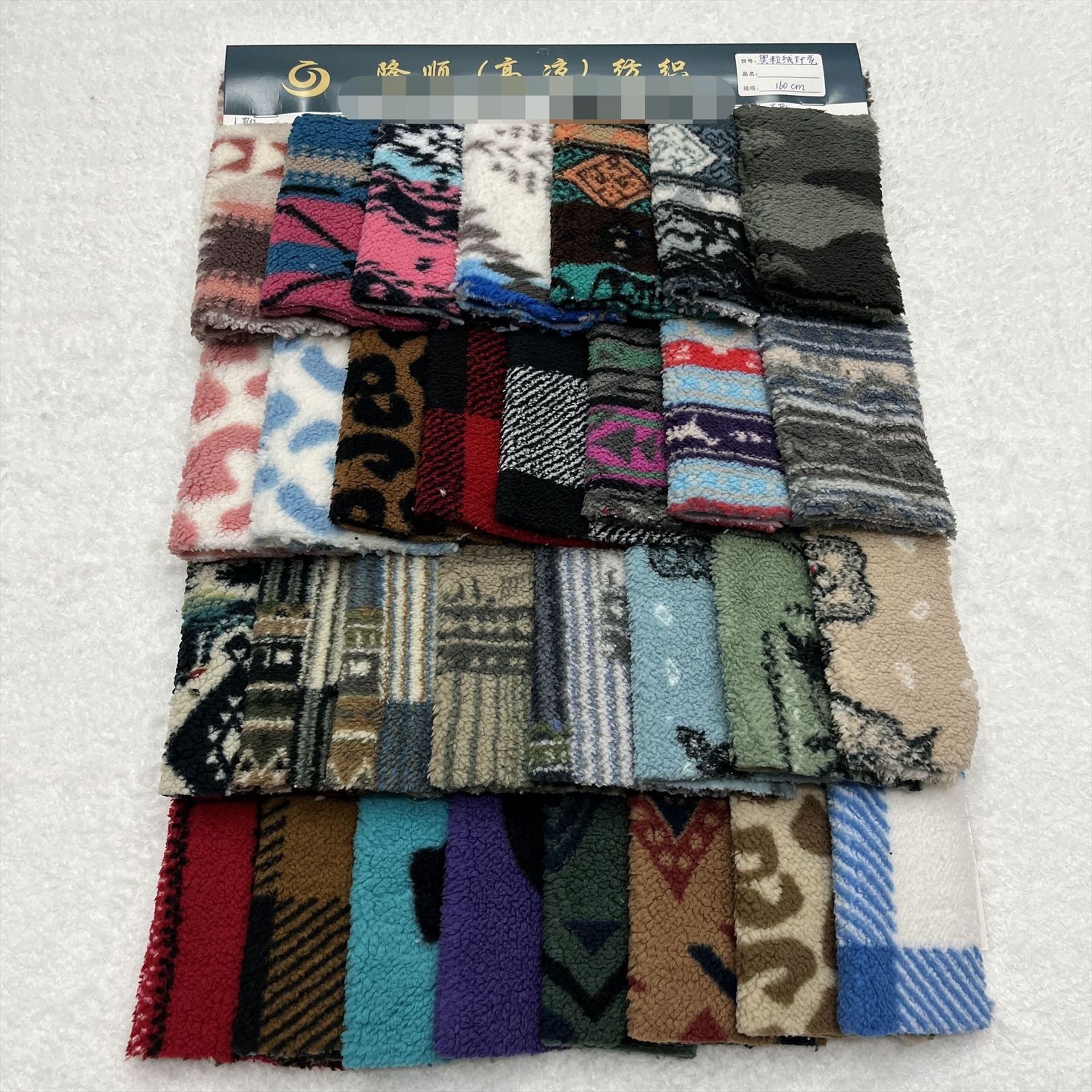 Double-Sided Fleece (Aoli Fleece)