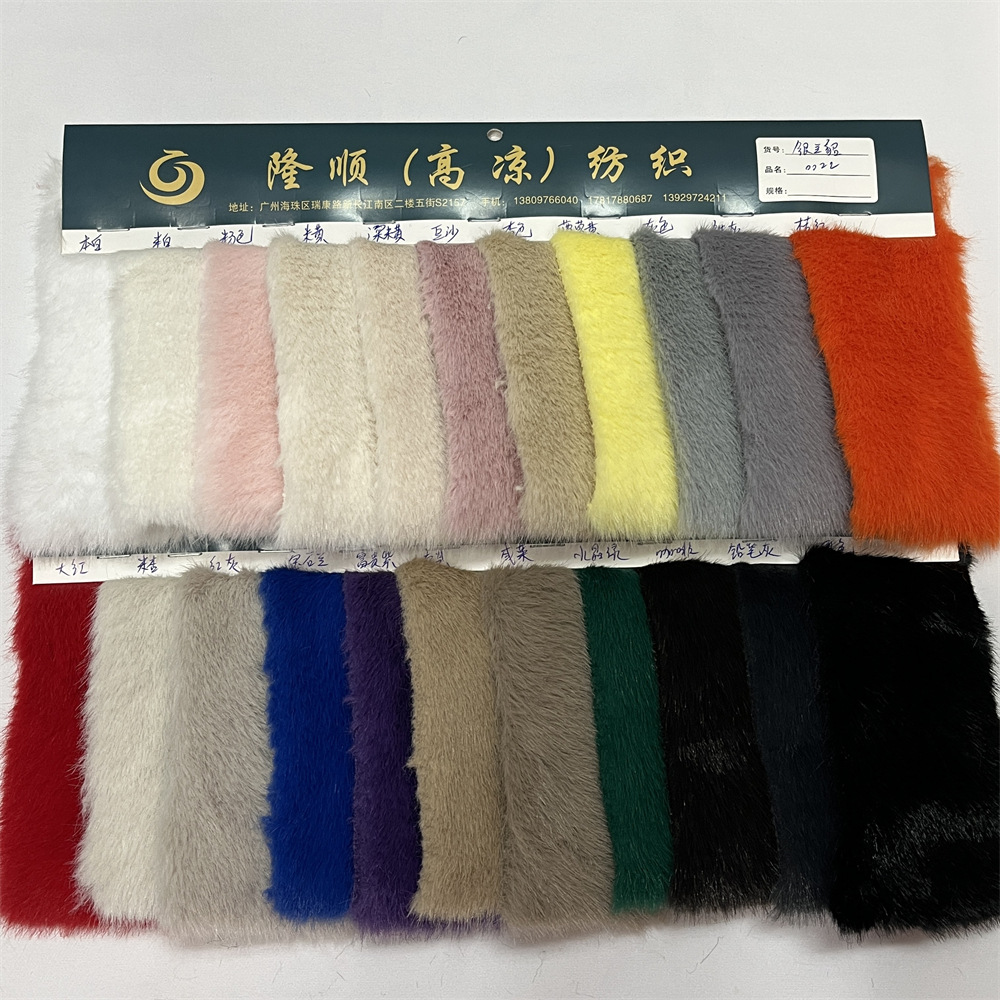 High-Density, Extra-Thick Silver-Blue Mink Fabric