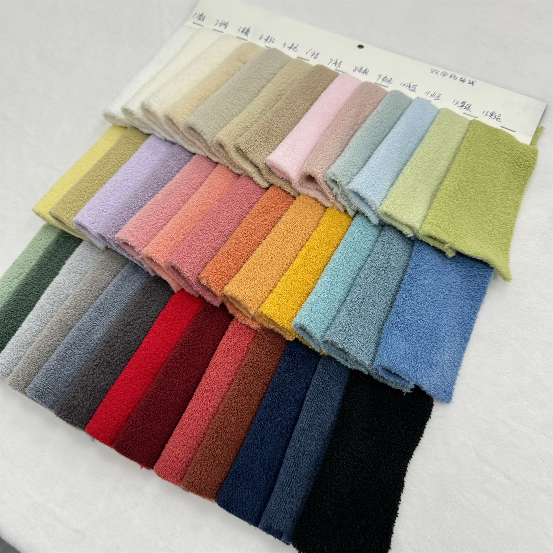 Double-sided Coral Fleece