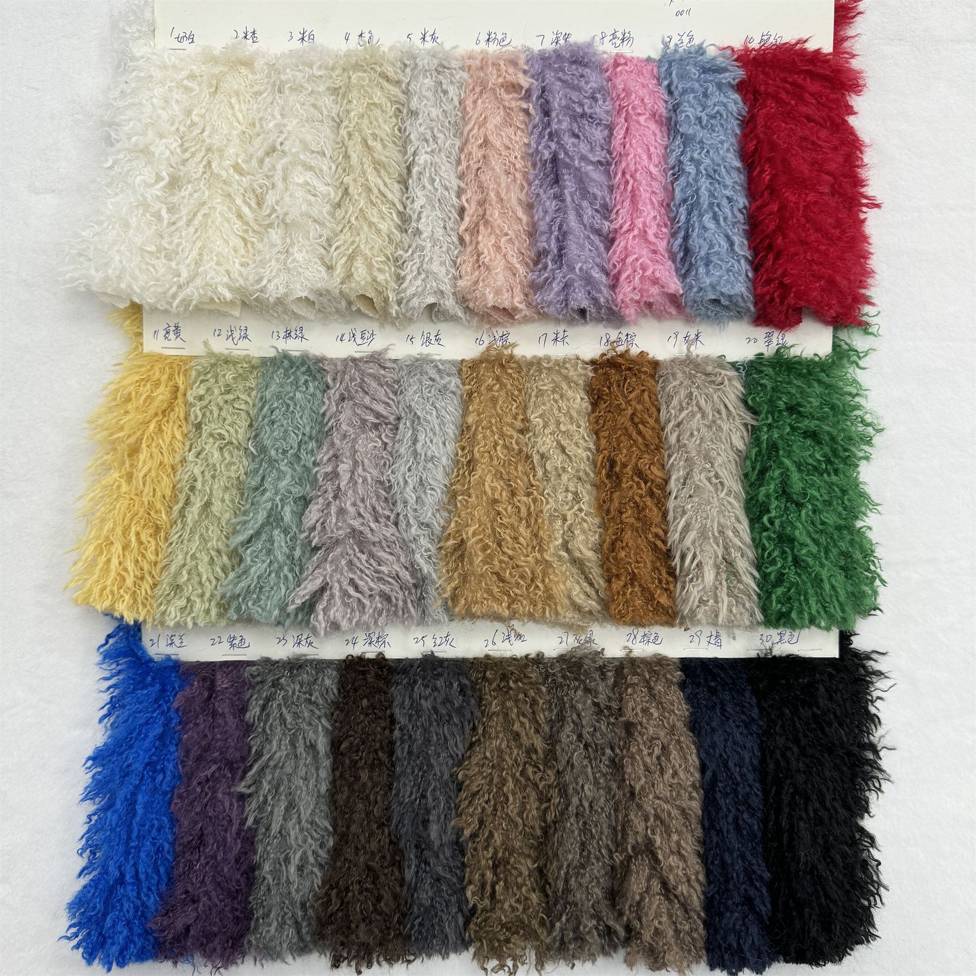 Faux Sogedro Long-Pile Plush