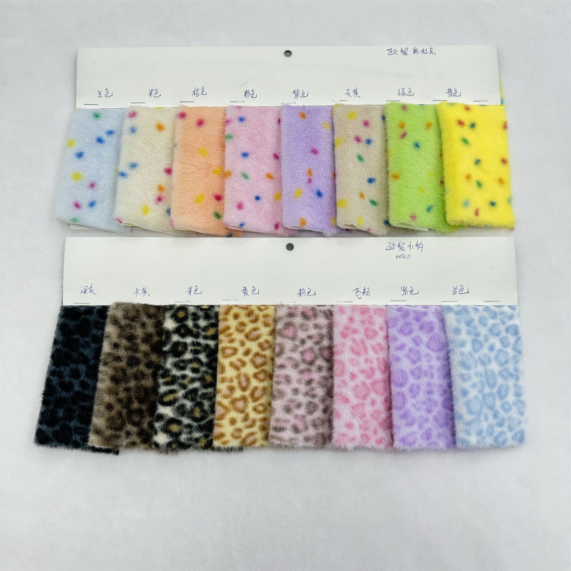 Colorful fabric swatches in various patterns