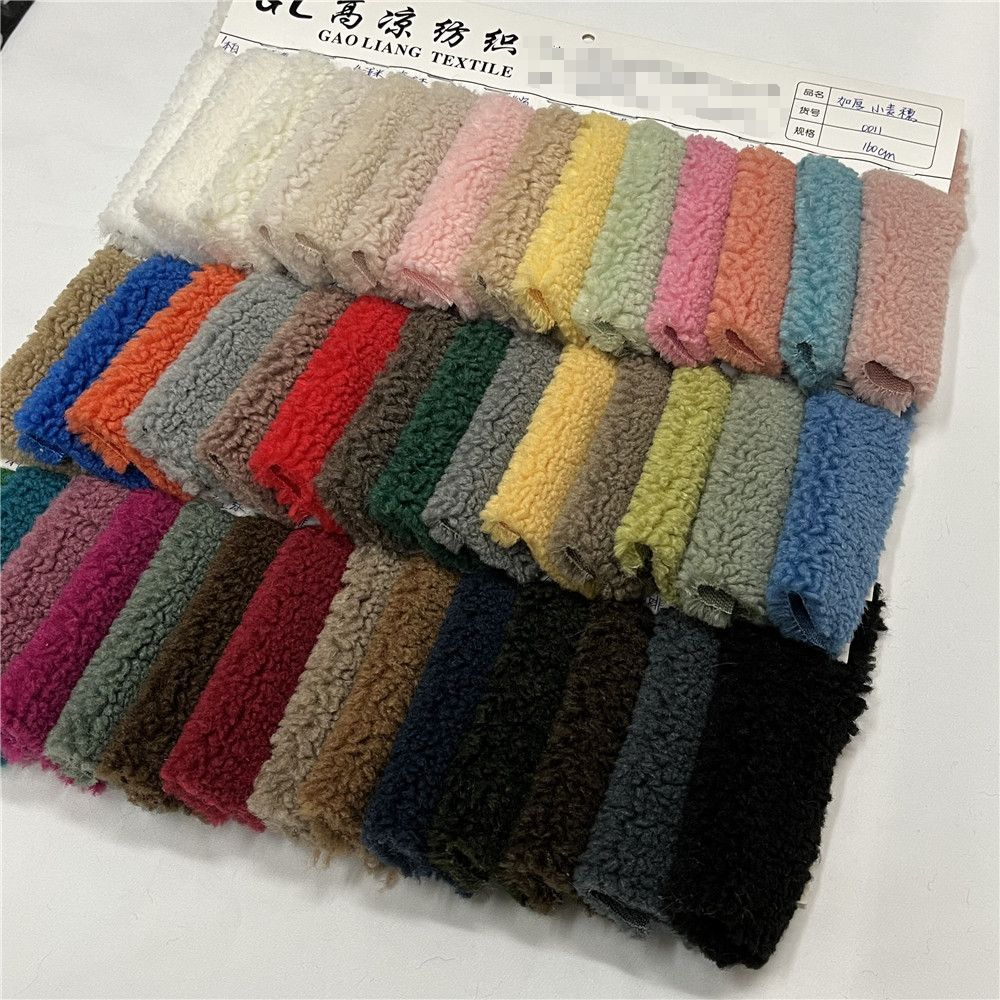 Faux Fleece