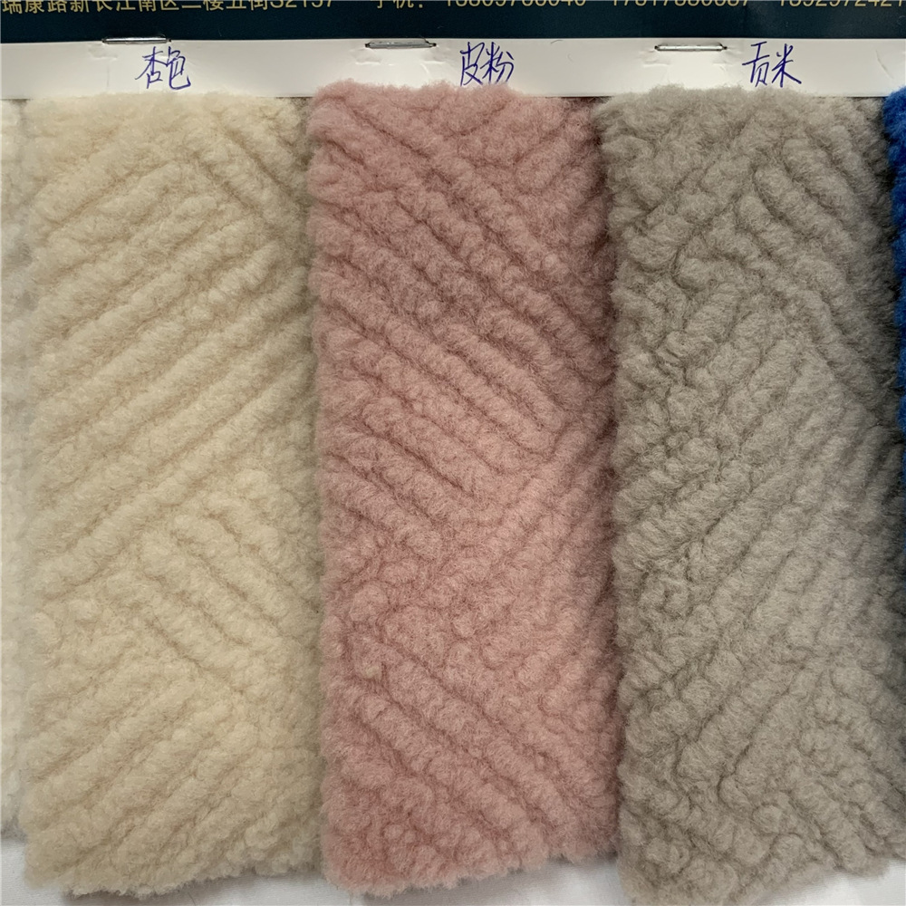 Faux Granular Cashmere