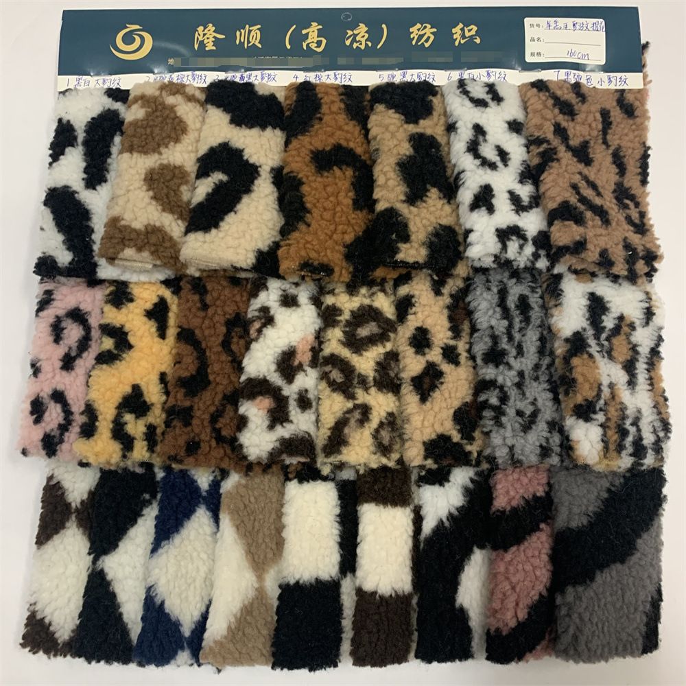 Faux Leopard-Print Lambswool